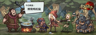 驯龙之旅岚转职如何选择