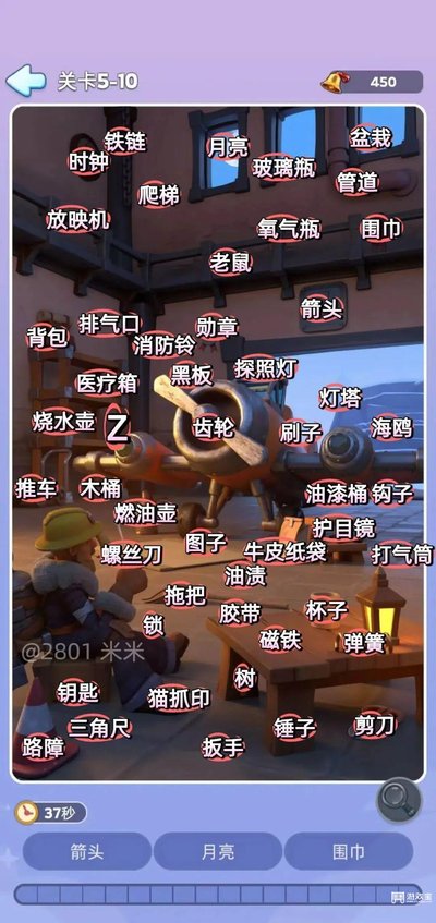 无尽冬日梦境寻忆怎么玩