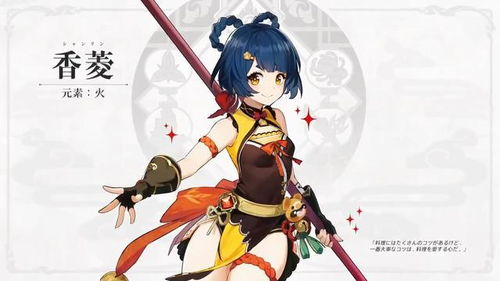 灵武世界露琪亚角色怎么介绍