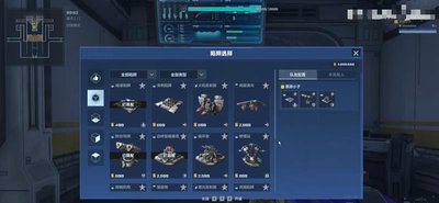 逆战未来空间站挑战10怎么通关