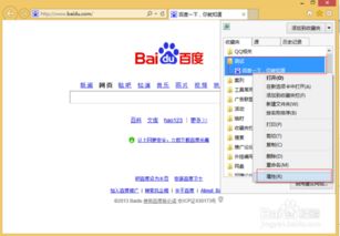 ZERO浏览器能否从其他浏览器导入数据