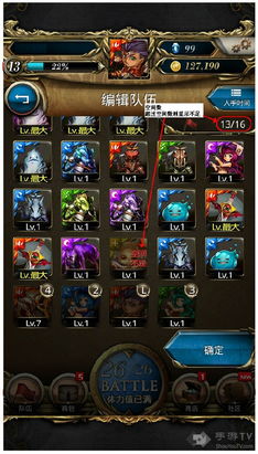 七塔新手入门指南是什么