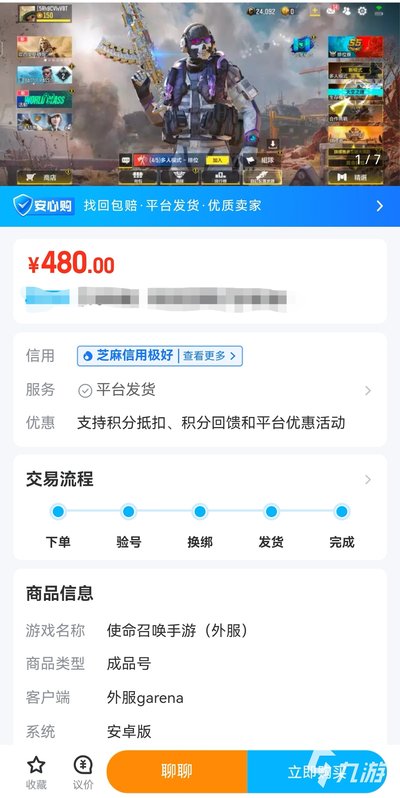 哪里有bt手游账号交易平台