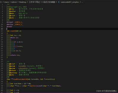 Visual Studio Code颜色函数lint参数同意在哪设置
