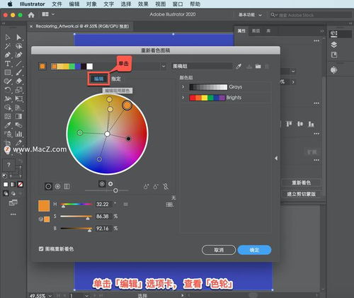 即梦AI如何制作四季轮转景观变换特效视频