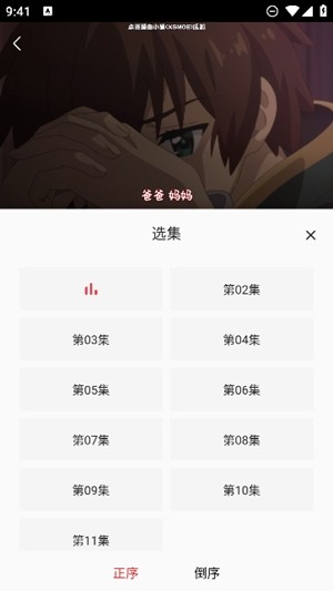 小萌动漫自定义版