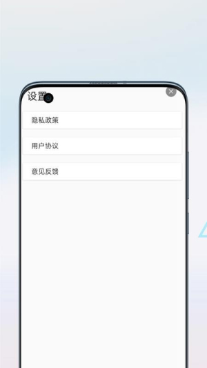 古典音乐大师作品安卓正版