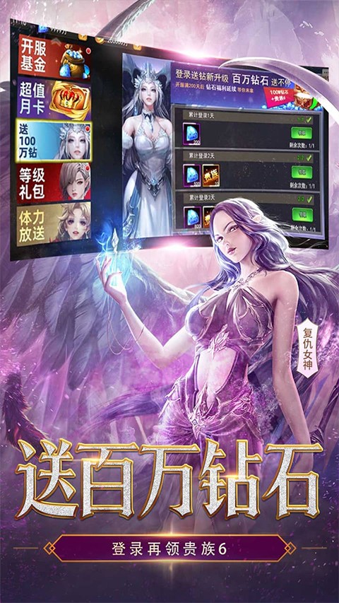女神联盟2国际版