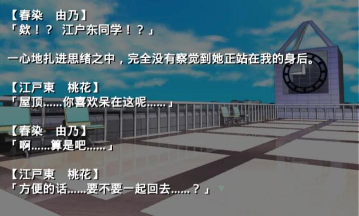 古风萝莉之病娇默示录中文版