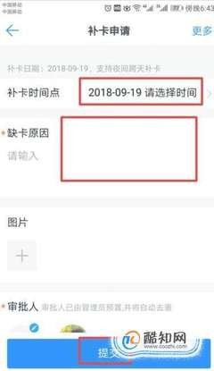 米游社签到提醒如何设置