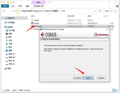 如何安装cubase5