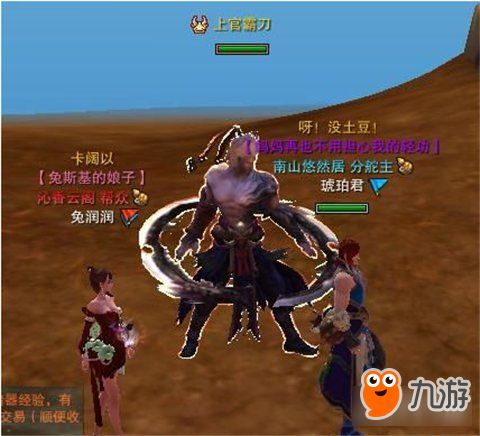 行侠江湖中唐僧角色怎么解析