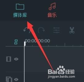 剪映如何制作张手放烟花效果