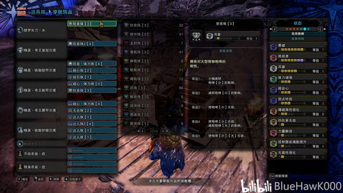 绝区零星辉比利如何配队