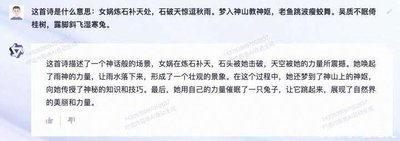 千问处理数学计算问题的准确率如何