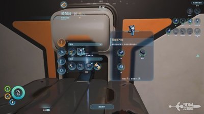 深海迷航2异星水域旧栖息所怎么全收集