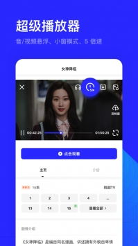 夸克浏览器如何进入极速模式