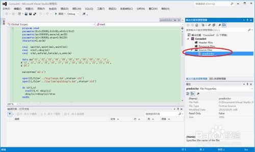 Visual Studio中for语句多个表达式都省略怎么分析