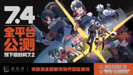 燕云十六声摄星拿月如何获取
