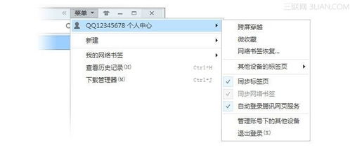 QQ浏览器是否支持AI下载任务