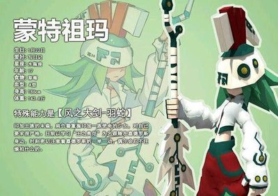 风之国世界小天使技能有哪些