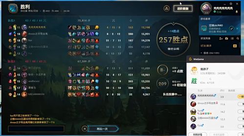聪明开局吧第335关如何找出12个常用字