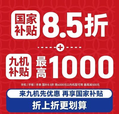 一码游贵州是正规平台吗 一码游好贵州领券流程