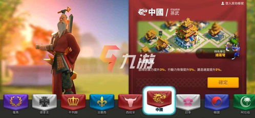 万国觉醒防护盾如何破解
