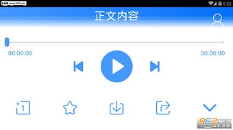 懒人听书app扫码位置在哪