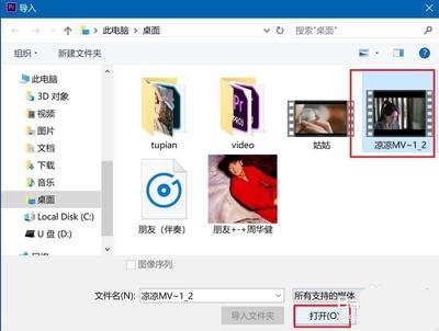 Premiere如何给视频添加渐变色背景
