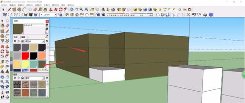 sketchup如何更换材质颜色