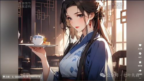 即梦AI能做真人视频转二次元风格的视频转绘效果吗