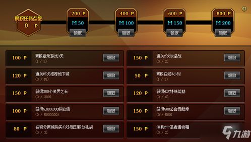 镭明闪击零氪如何刷模组