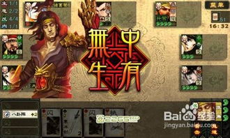 三国杀ol中哪个武将最厉害