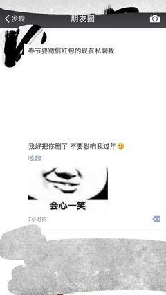 会心聊手机版怎么一键删除全部聊天记录