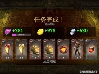 地牢猎手6主要副本怎么介绍