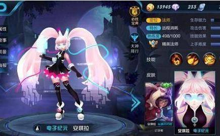 灵武世界安琪拉角色技能是什么