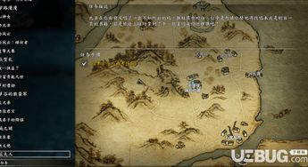今古群侠传锦毛鼠如何加入队伍