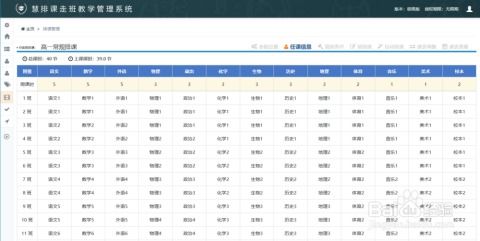 云班课如何隐藏已结束的班课