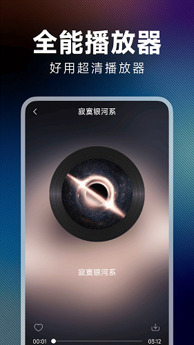 西瓜听歌免费无会员