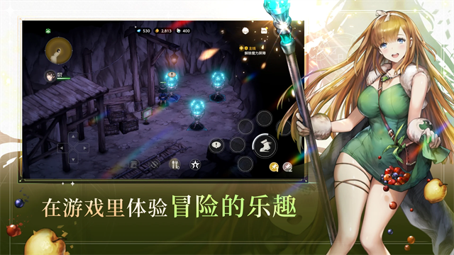 尘埃2免广告版