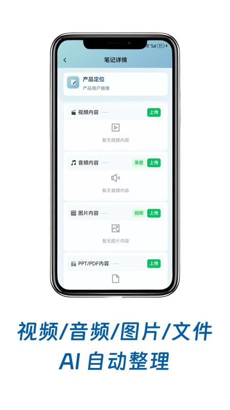 小鸟记事纯净版