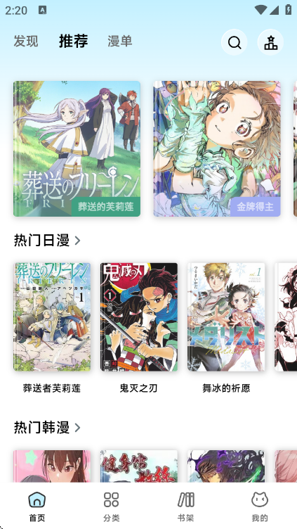 懒漫画安卓版