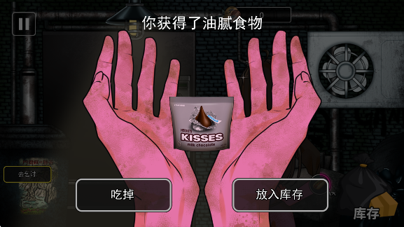 大胃袋美少女模拟器汉化版