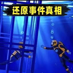 规则怪谈惊魂汉化版