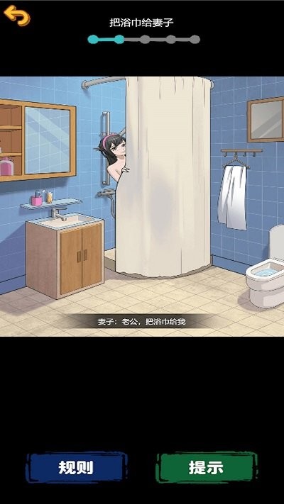 规则怪谈惊魂汉化版