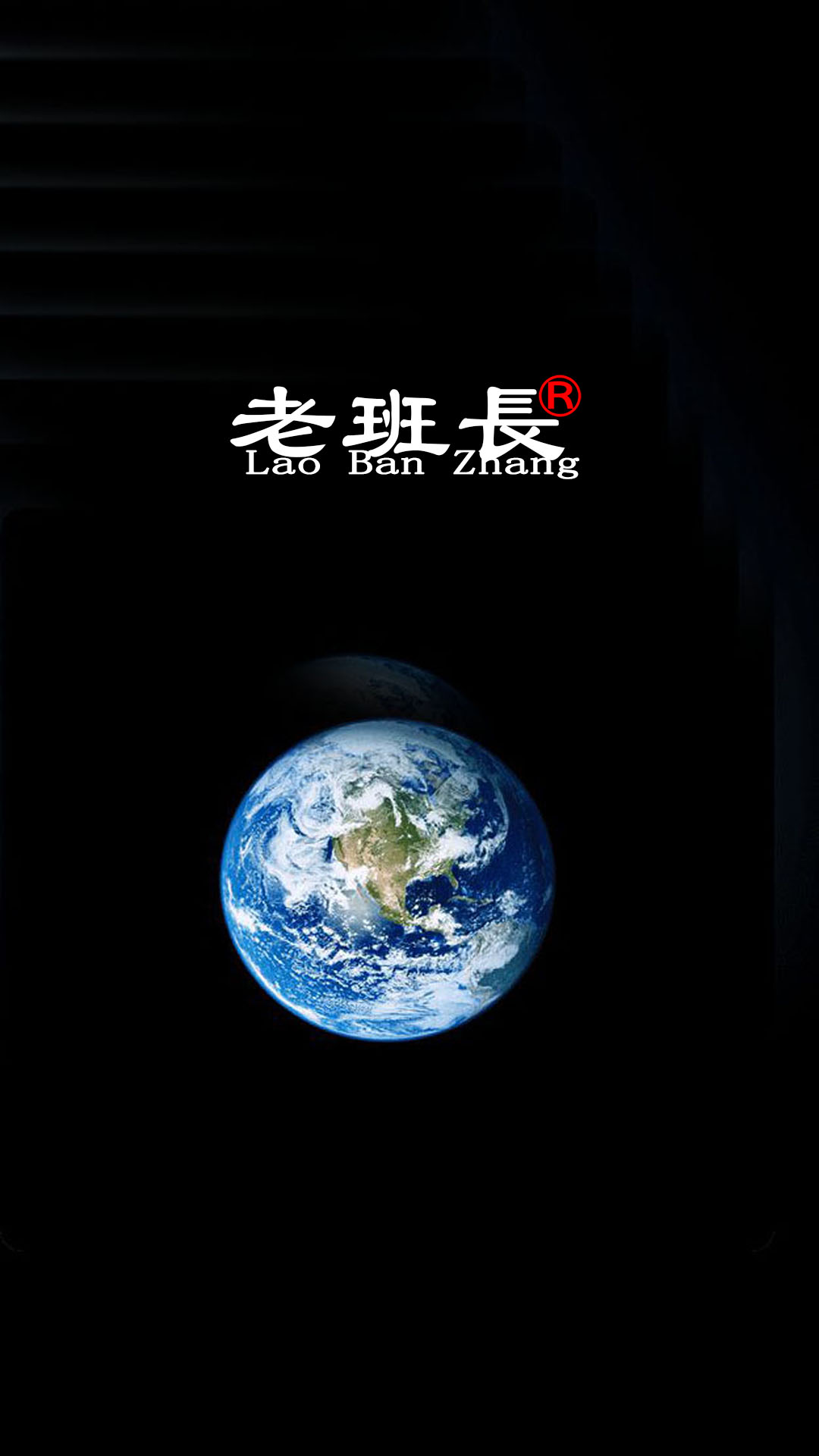 老班长出行会员免登录