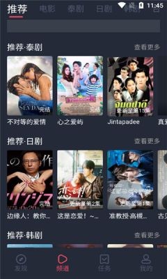 泰剧兔苹果2026最新版