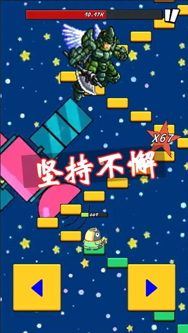 咸鱼要上天修改版