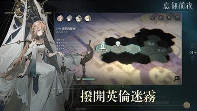 忘却前夜拉蒙娜如何获取